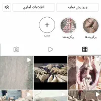 بره نر قصابی میشود با انتخاب مشتری
