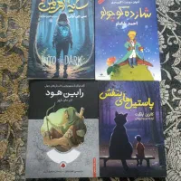 کتاب داستان کودک و نوجوان