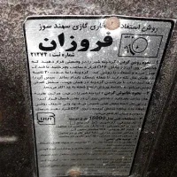 بخاری گازی|بخاری، هیتر، شومینه|لنگرود, |دیوار
