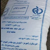 آرد تازه