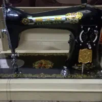 چرخ خیاطی اصل