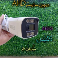 دوربین مداربسته و دزدگیر اماکن تایید اماکن what's