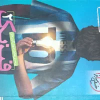 تعدادی کتاب کنکور ۴۰۵|کتاب و مجله آموزشی|اردبیل, |دیوار