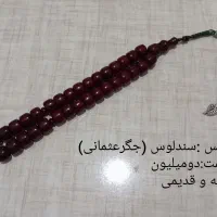 تسبیح و کرکه سندلوس کهربا