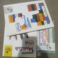 کتاب تست شیمی و هندسه و فیزیک دهم خیلی سبز