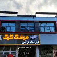 کارگرساده فنی جهت نصابی تابلو و آلوبند فوری|استخدام معماری، عمران و ساختمانی|شیراز, ریاستی|دیوار