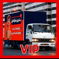 خدمات بار مازندران|خدمات حمل و نقل|نور, |دیوار