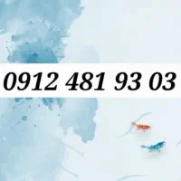 0912|سیم‌کارت|کرمانشاه, |دیوار