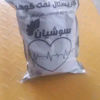 نمک طبیعی فارس|خوردنی و آشامیدنی|کرج, گوهردشت|دیوار