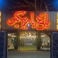 استخدام رستوران