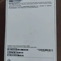 iPhone 16 pro max|موبایل|ایلام, |دیوار
