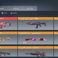 اکانت فروشی کالاف دیوتی|کنسول، بازی ویدئویی و آنلاین|رشت, نیروی دریایی|دیوار