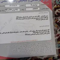 فروش|خودرو کلاسیک|رباط‌کریم, نصیرشهر|دیوار