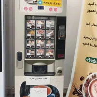 دستگاه وندینگ قهوه گرم