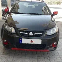 کوییک R  کم کار