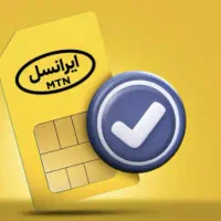 سیم کارت ایرانسل