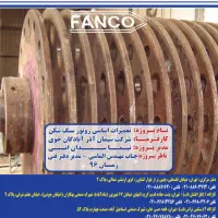 دفتر دار و منشی مدیر عامل|استخدام اداری و مدیریت|تهران, هفده شهریور|دیوار