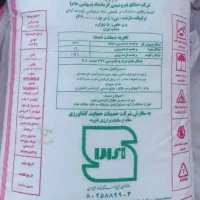 فروش کود اوره