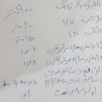 لوله نخ دار