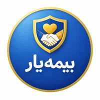 بیمه یار صدور انواع بیمه نامه به صورت اقساطی