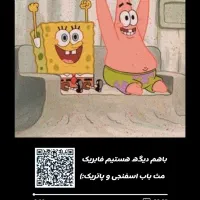 تابلو موزیکال نایس|تابلو، نقاشی، عکس|مشهد, امیر|دیوار