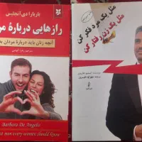 فروش کتاب|کتاب و مجله آموزشی|فولادشهر, B2|دیوار