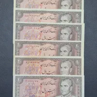 6 جفت ۲۰ ریالی با هفت برگ ۲۰ ریالی در حد|کلکسیون سکه، تمبر، اسکناس|تهران, استاد معین|دیوار