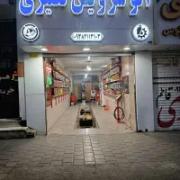 واگذاری‌‌واجاره‌مغازه‌تعویض‌روغن‌ومکانیکی