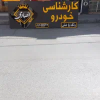 تبلیغات محمد