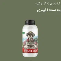 انواع مختلف کودهای کشاورزی وباغات وگلخانه ها|خدمات باغبانی و درختکاری|کوهدشت, |دیوار