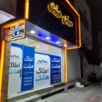 2 خواب * با آسـانـسـور پارکینگ  * حوالی مسکن هـشـت