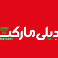 استخدام
