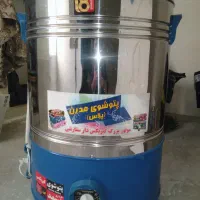 پتو شوی ۶۰لیتری