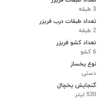 یخچال دوقلوی کلور سفید طرح چرم مدل 101|یخچال و فریزر|آشخانه, |دیوار