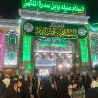 تور کربلا نجف