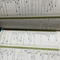 فرمول بیست زیست شناسی دوازدهم|کتاب و مجله آموزشی|تهران, باغ فیض|دیوار