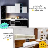 نصب تخصصی برچسب کابینت،استیکر و پوستر سه‌بعدی|خدمات پیشه و مهارت|مشهد, وکیل‌آباد|دیوار