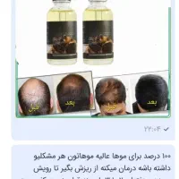 کتاب|کتاب و مجله تاریخی|شوشتر, |دیوار