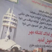 100-متری-اجاره-در-رودکی