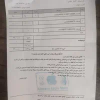 آیفون ۱۶ نرمال iphone16normal ریجستر شده نوبالوازم|موبایل|تهران, حصار بوعلی|دیوار