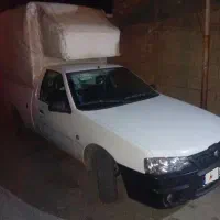 آریسان ۲