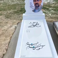 سنگ مزار|عمده‌فروشی|مشهد, ایوان|دیوار