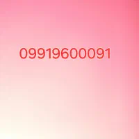 سیمکارت رند