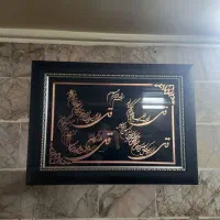 تابلو فرش ماشینی و تابلو چهار قل|تابلو فرش|مشهد, پروین اعتصامی|دیوار