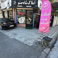 رهن-و-اجاره-اپارتمان-75-متر-2-خواب