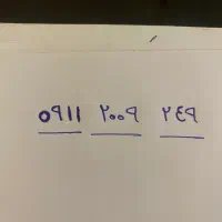 0911.2009.249