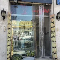 واگذاری قصابی با تمامی وسایل مجهز