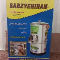 سبزی خرد کن سبزی ایران مدل SIN-16