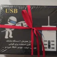 شارژر رو میزی