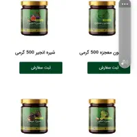 معجون معجزه یکی از ارگانیکهای دلنشین خوشمزه مقوی|عمده‌فروشی|پاکدشت, پاکدشت (مامازند)|دیوار